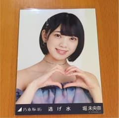 やさ様専用のサムネイル