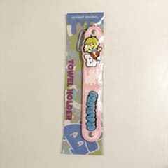 BE:FIRSTオンラインくじ MANATOタオルホルダーのサムネイル