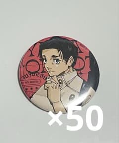 呪術廻戦 ジャンプGIGA 乙骨憂太 - メルカリ