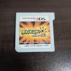 ポケットモンスターウルトラサンのサムネイル