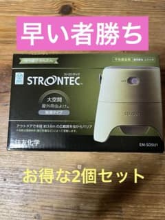 住友化学STRONTEC 2個セットのサムネイル