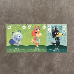 あつ森amiiboカードのサムネイル