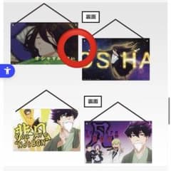 ブルーロック ドアプレート 蟻生 十兵衛 一番くじ あでぃしょなるたいむ！