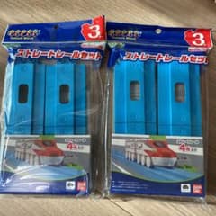 ブロックラボ  新幹線　車　レール　クリスマスのサムネイル
