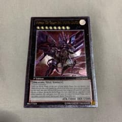 Ｎｏ.１０７ 銀河眼の時空竜 米版 LTGY 1st タキオンドラゴンのサムネイル