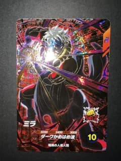 (新品ローダー付き) SDV8-067 ミラ　GDR