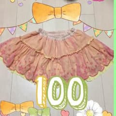 sunnyLandscape  スカート♡のサムネイル
