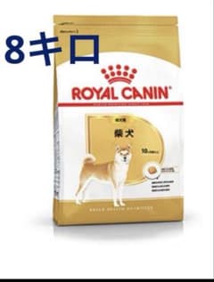 24時間以内発送　ロイヤルカナン柴犬専用8kgx2袋 24時間以内発送 ロイヤルカナン柴犬専用8kgx2袋 - メルカリ