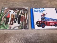 嵐　CDセットのサムネイル