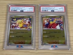 トウホクのピカチュウ PSA8ヒロシマのピカチュウ PSA10 - メルカリ