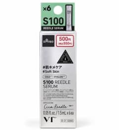 値下げOK！VT リードルショット S100 美容液 1.5ml 2箱のサムネイル