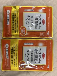 5*5様 大正製薬 コレステロールや中性脂肪が気になる方のタブレットDX 2袋のサムネイル