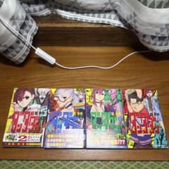 ダンダダン 1巻 4巻 8巻 9巻 セット - メルカリ