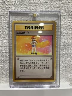 初代貴重】旧裏 第一弾ポケモンカード ミニスカート - メルカリ