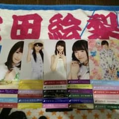 乃木坂46 生写真 30枚まとめ売りのサムネイル
