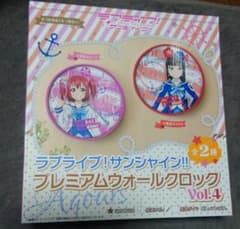 ラブライブ　サンシャイン　クロックのサムネイル