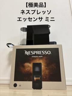 極美品 ネスプレッソ エッセンサ ミニ 品番C30-BK-W 2024年製 - メルカリ
