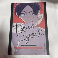 [동인지] 도쿄 卍リベンジャーズ 九井一×花垣武道