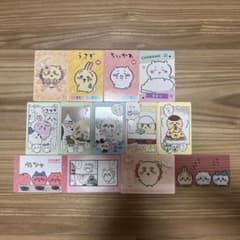 ちいかわ　カード　まとめ売りのサムネイル