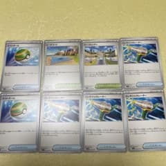 ポケモンカード　ネストボール　エレキジェネーター　ビーチコート　テーブルシティのサムネイル