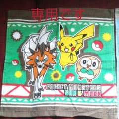ポケモン ハンドタオル2枚セットのサムネイル