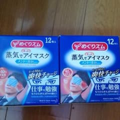 【イオン様専用】蒸気でアイマスク　24枚のサムネイル