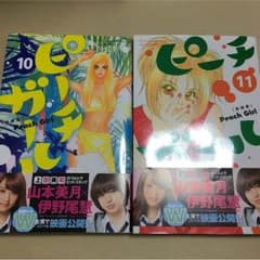 ayuminさま専用のサムネイル