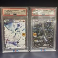 K*読様 ポケモンカード 25周年記念 レシラム ゼクロム セット - メルカリ