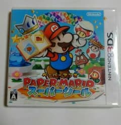 ペーパーマリオ　スーパーシールのサムネイル