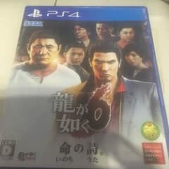 龍が如く6のサムネイル