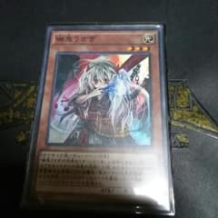 遊戯王－幽鬼うさぎのサムネイル