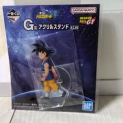 一番くじ ドラゴンボールGT G賞 アクリルスタンド 孫悟空のサムネイル