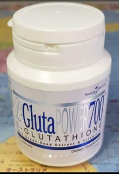 Royale L-Gluta Power 700のサムネイル