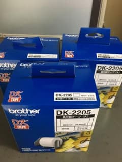 ブラザー純正⭐︎DK-2205 ラベル（長尺紙テープ大）3個セットのサムネイル