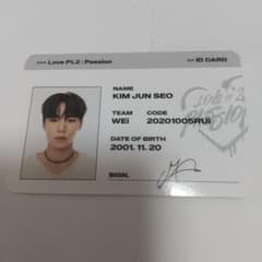 WEi Love Pt.2：Passion ジュンソ トレカ id ボイプラ