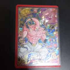 スーパードラゴンボールヒーローズ 魔人ブウ：純粋 HJ3-42のサムネイル