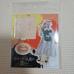 その着せ替え人形は恋をする 四季ver. ハロウィン喜多川海夢 アクリルスタンドのサムネイル