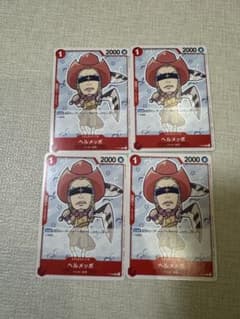 ワンピースカード　ヘルメッポ P-020 FILM RED 映画特典のサムネイル