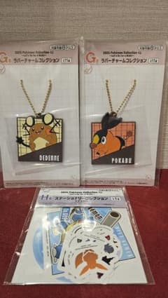 포켓몬 이치 반 쿠지 G상 데덴네 포카부 고무 매력 컬렉션 2점