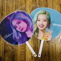TWICE ダヒョン 公式うちわ2本セット 未使用に近い - メルカリ
