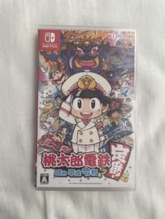 桃太郎電鉄 ～昭和 平成 令和も定番！～のサムネイル