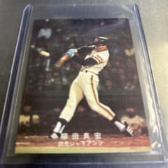 1978年 カルビープロ野球カード 柳田真宏 読売ジャイアンツ No