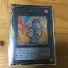 遊戯王のサムネイル