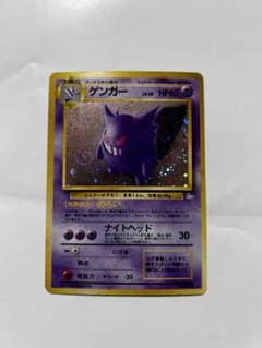 ポケモンカード 旧裏 ゲンガー キラ 初期 ホロ - メルカリ