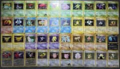 ポケモンカードゲーム 旧裏キラ まとめ売り40枚セット 被りなし - メルカリ