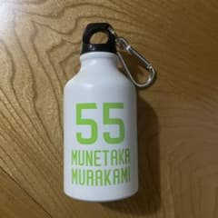 村上 宗隆 選手 アルミボトルのサムネイル