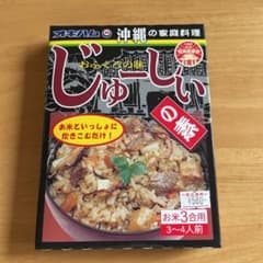 オキハム　ジューシーの素のサムネイル