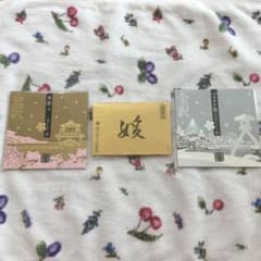☆あぶらとり紙 金箔入 ３種類セット☆新品、未使用☆のサムネイル