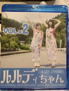 ルルディちゃん vol2【最新作】再値下げのサムネイル