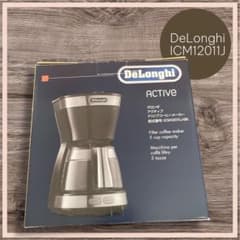 【デロンギ】コーヒーメーカー ICM12011J-BK ペーパーレスフィルター デロンギ】コーヒーメーカー ICM12011J-BK ペーパーレスフィルター